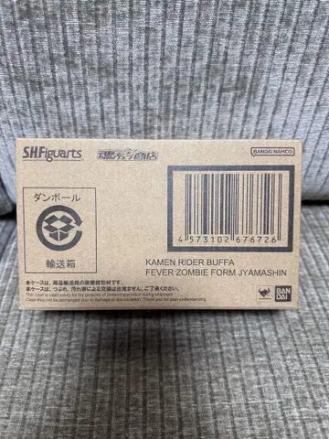 S.H.Figuarts 가면라이더 버퍼 자마신