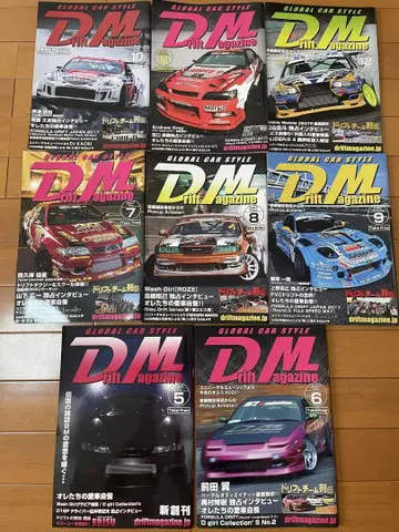 DM Drift Magazine 6-10호 세트