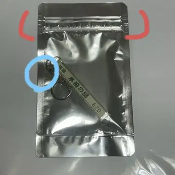혼다 키요야 크리스마스 굿즈 키링