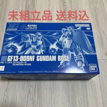 HG 건담 로즈 G 건담