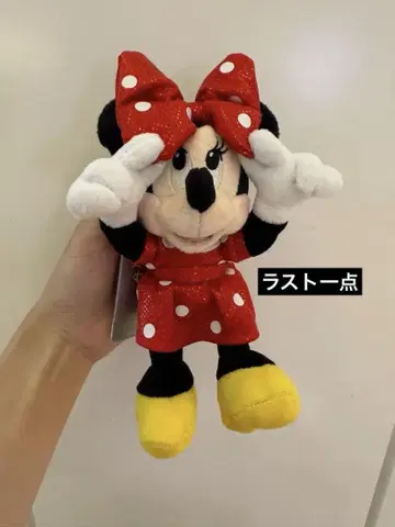 미니 봉제 인형 키체인 키링 디즈니 스토어