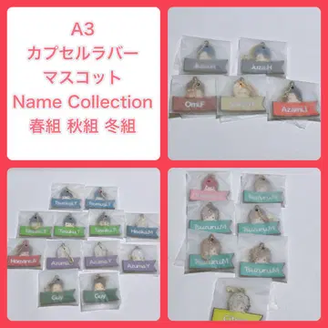 A3 캡슐 러버 마스코트 Name Collection 에이스 쓰리