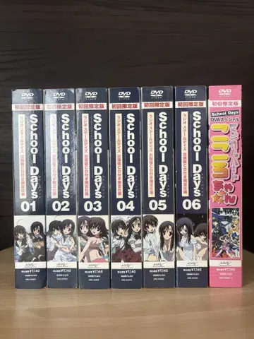 School Days 최초 한정판 DVD 전 6권 OVA 세트