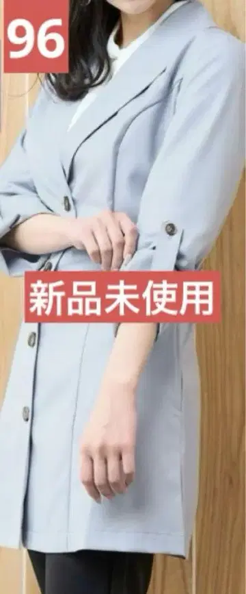 overE 돌스트 숄카라 자켓 블루 96
