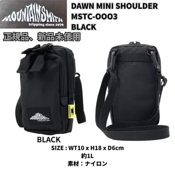 숄더 MOUNTAINSMITH DAWN MINISHOULDER BK