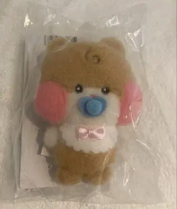 ZB1 제로니 BABY PLUSH CHARM 한빈 비니니