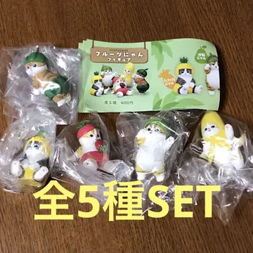 mofusand 후르츠 냥 피규어 전 5종 SET