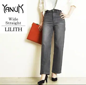 YANUK 와이드 스트레이트 LILITH 그레이