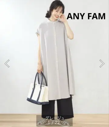 ANY FAM 롱 원피스  느긋한 밴드 카라  세탁 가능