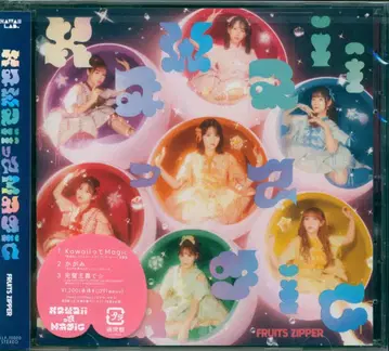 일반ver. FRUITS ZIPPER Kawaii란 Magic