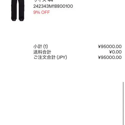 9번째 상품 이미지