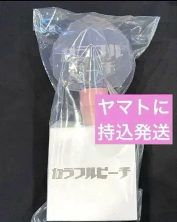 새상품 컬러풀 피치 카라피치 응원봉 파라다이스 파라피치 2025