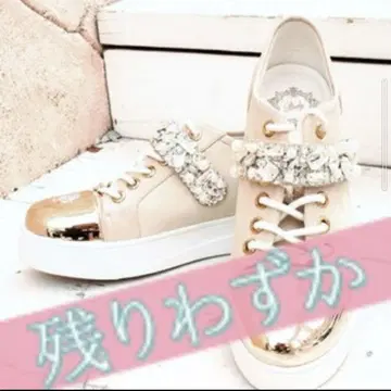 Rady 벨트 비쥬 스니커즈 S 베이지