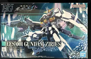 HG 건담 지리우스 건담 에이트