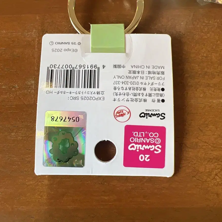 3번째 상품 이미지