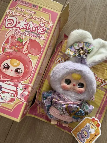TOP TOY 공식 Baby three 일본 한정판 봉제 인형
