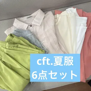 cft. 여름옷 6종 세트