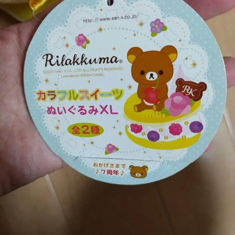 3번째 상품 이미지