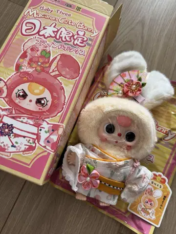 TOP TOY 공식 Baby three 일본 한정판 봉제 인형 새상품