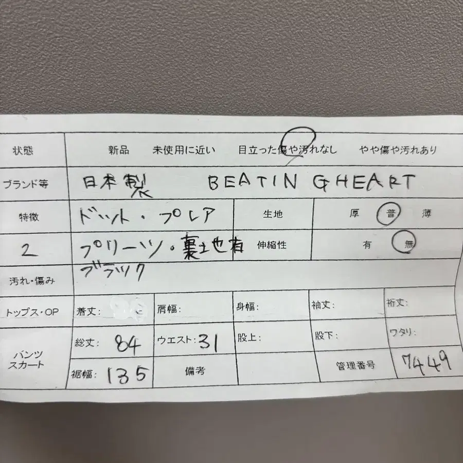 8번째 상품 이미지