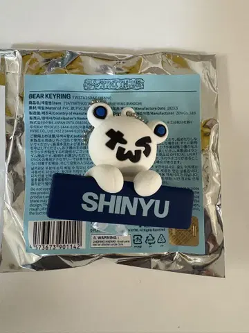 TWS 2025 TOUR IN JAPAN 베어 키링 시그니처