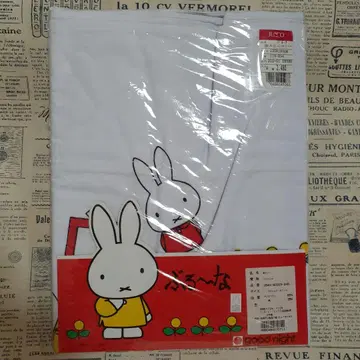 미피 블루 커버