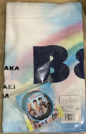 당일 발송 가능! B&ZAI 머플러 타월, 라바반 각 1개