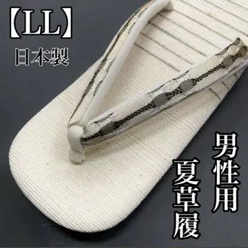 LL 사이즈 여름용 남자 조리 조리