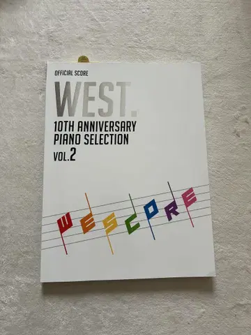 웨스트. 10주년 기념 피아노 선곡집 2