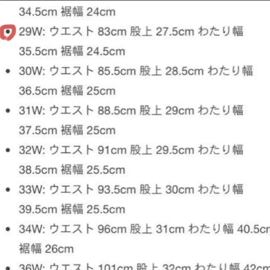 4번째 상품 이미지