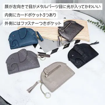 멀티 파우치 미니 지갑 카드 케이스 키 케이스 소가죽 코끼리 베이지
