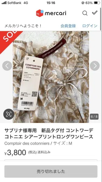 스페치오 셔틀 플리츠 롱 원피스