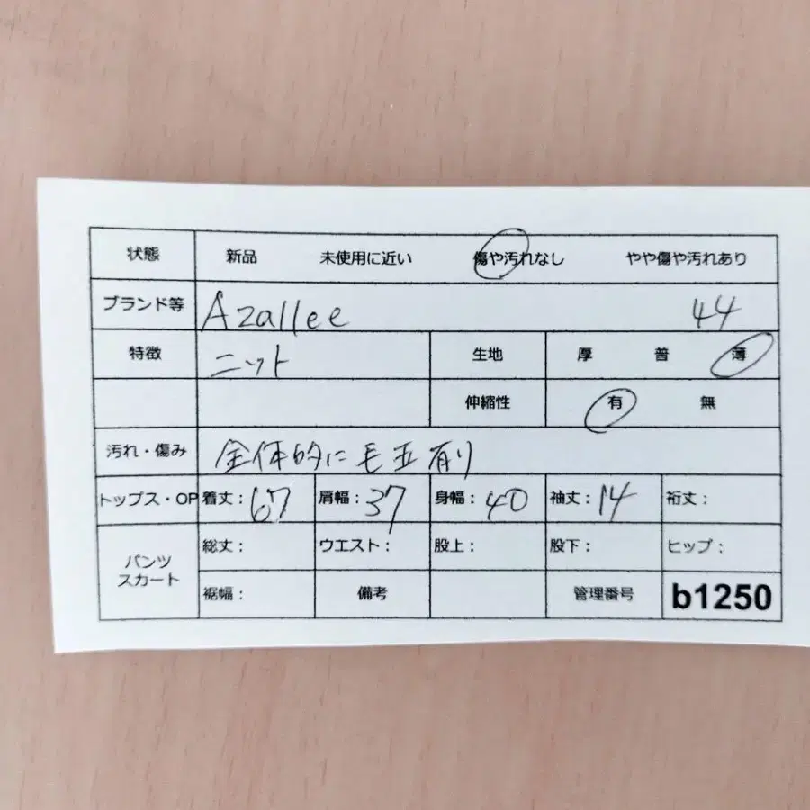 12번째 상품 이미지