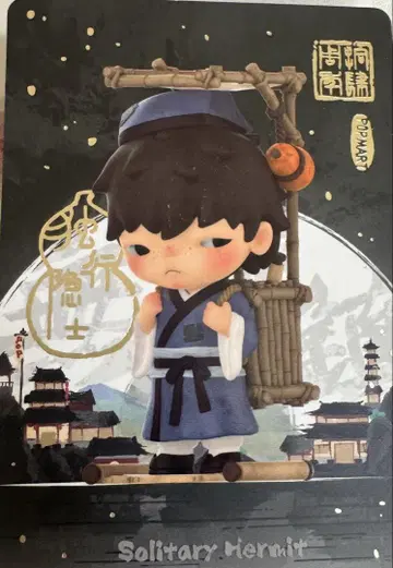 POP MART (팝 마트) 14 기념 HIRONO (히로노)