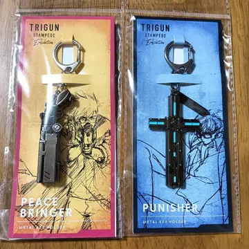 트라이건 전 TRIGUN 메탈 키링 피스 브링거 패니셔