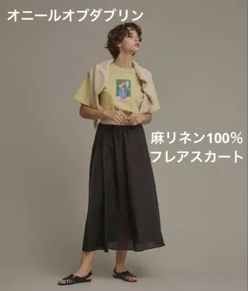 오닐 오브 더블린 린넨 스커트 롱 플레어 허리밴딩 블랙