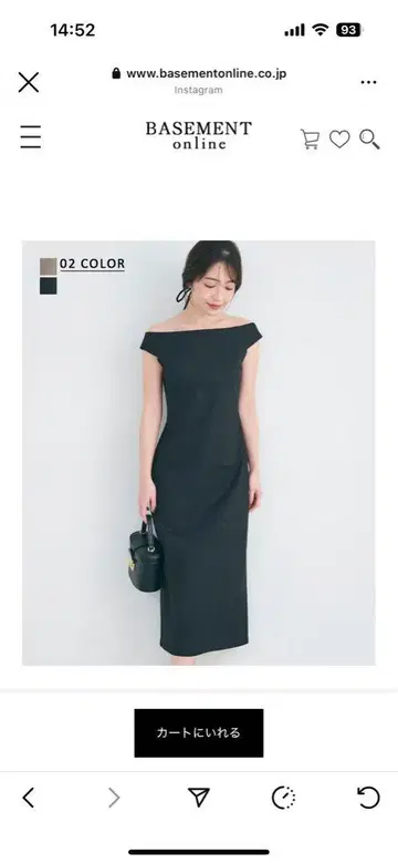 베이스먼트 온라인 오프숄더 원피스 블랙 SP
