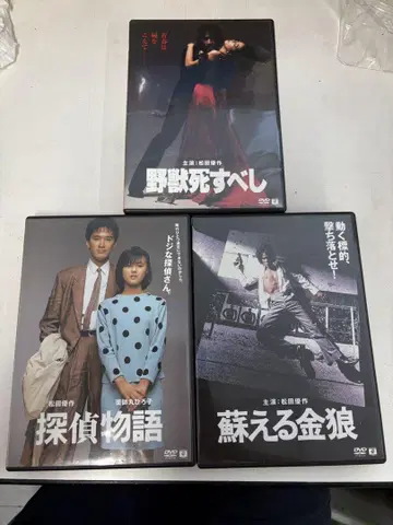 마츠다 유스쿠 BOX 유스쿠 메모리얼 소책자 2000 DVD