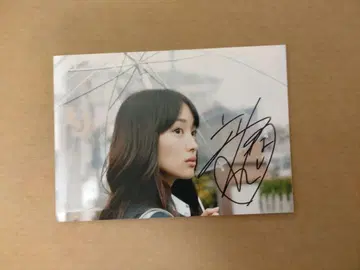 타카나시 린 친필 사인 사진 2장 세트