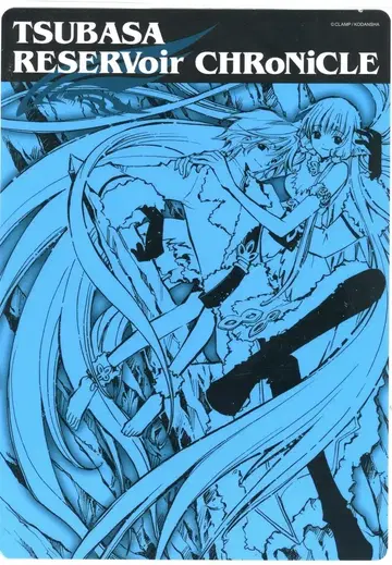 코단샤 CLAMP 츠바사 [파이 & 치] 책받침