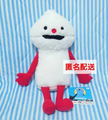 논논 퍼펫 순순 앉아 BIG 봉제 인형