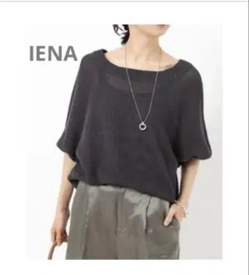 IENA 코튼 기마 리브 링크 패턴 풀오버