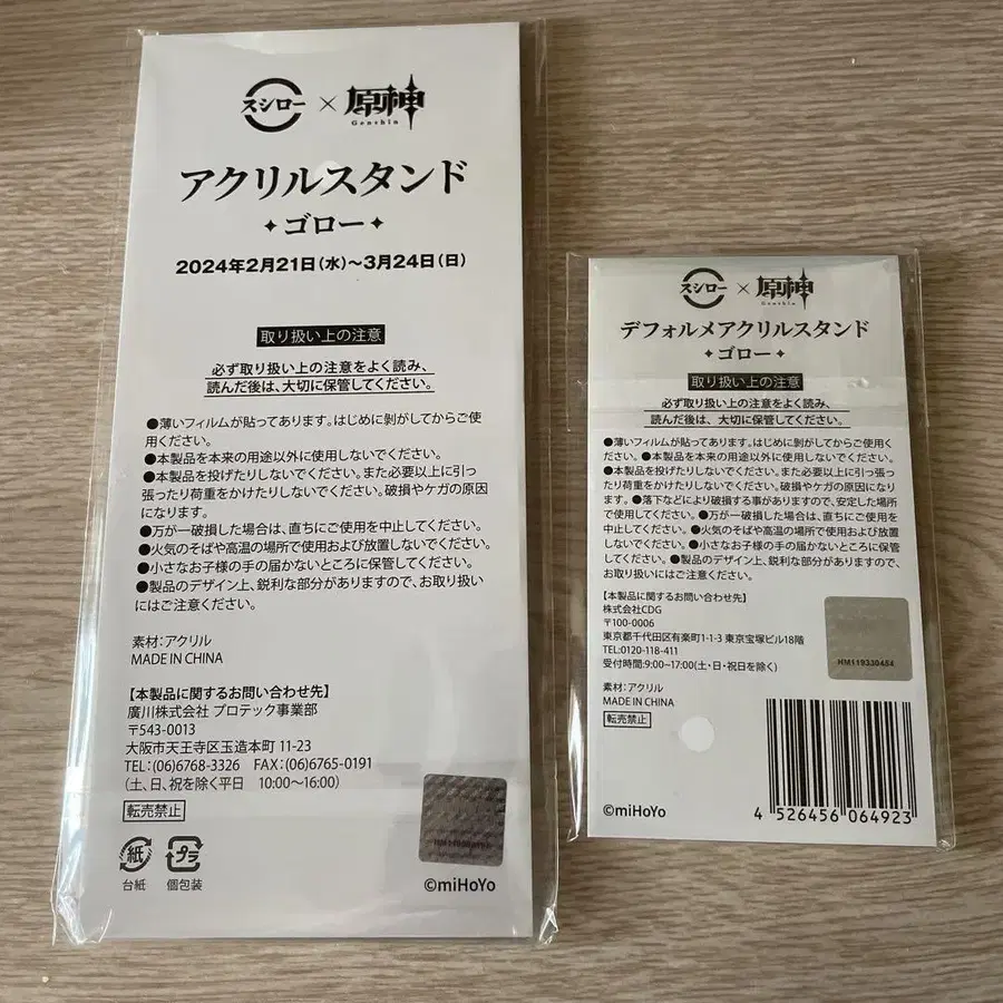 2번째 상품 이미지