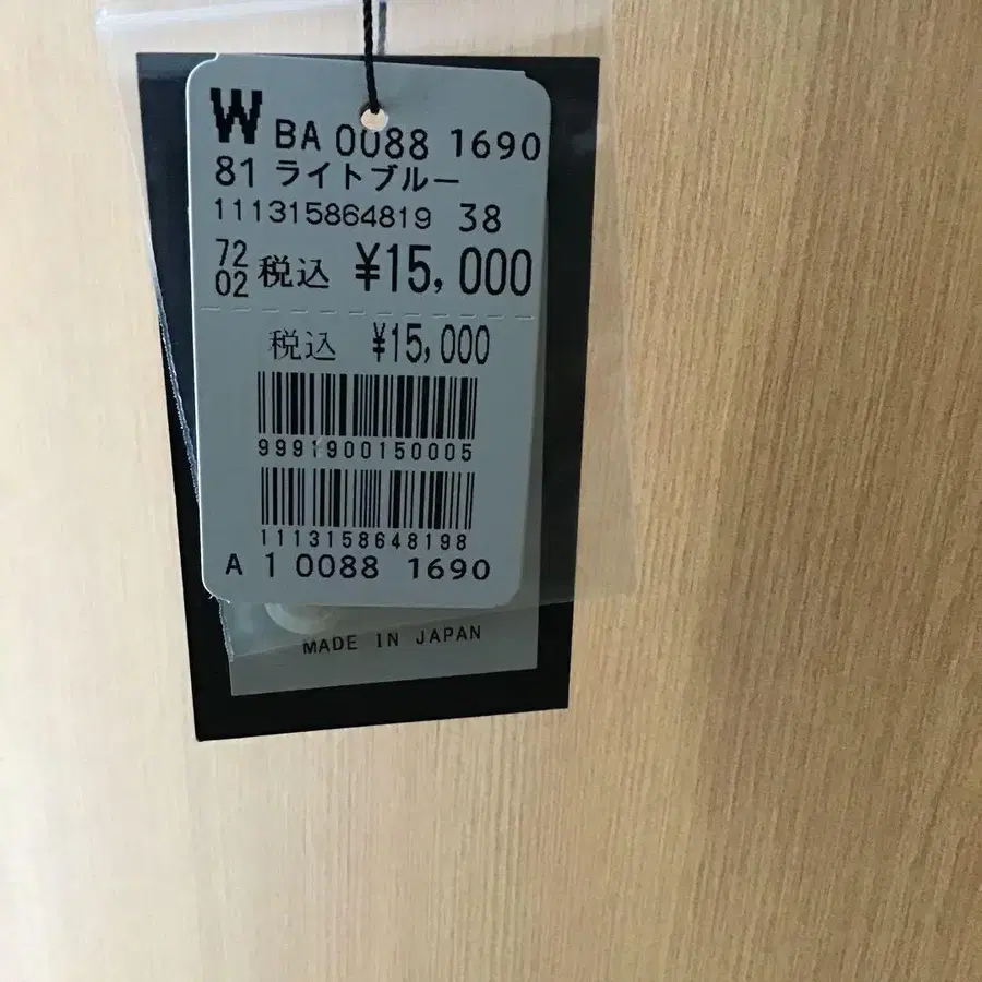 6번째 상품 이미지