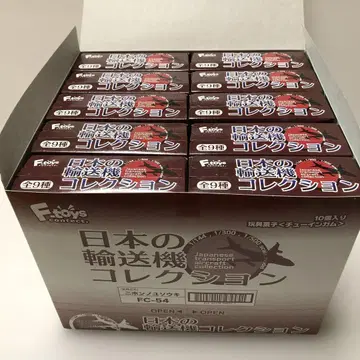 F-toys 일본 운송기 컬렉션