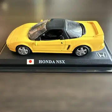 주간 델 프라도 자동차 컬렉션 No.5 혼다 NSX