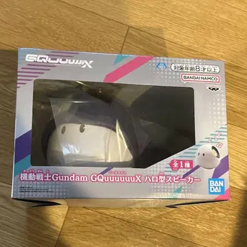기동전사 건담 GQuuuuuuX 할로형 스피커