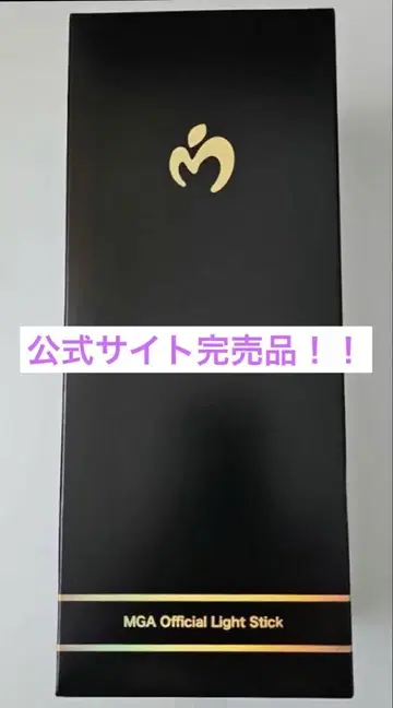 MGA 공식 응원봉 Mrs.GREENAPPLE 미세스 사과봉 완판템!
