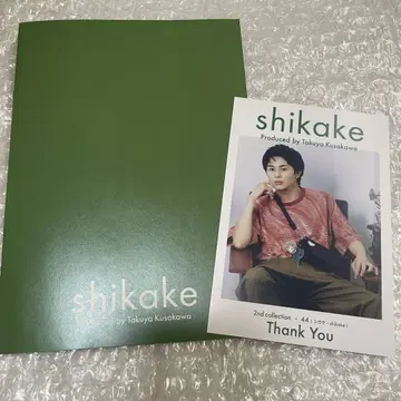 초특급 쿠사카와 타쿠야 sikake 책자 엽서