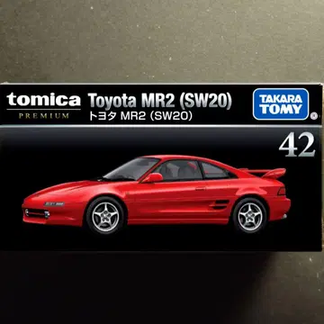 프리미엄 MR2 SW20